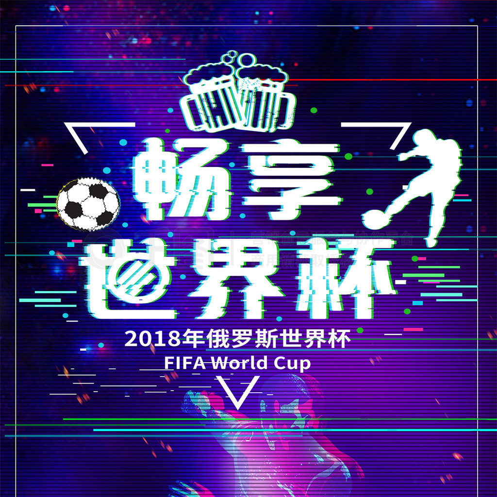 成为收官