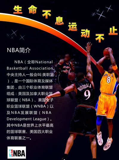 伤病后毅然