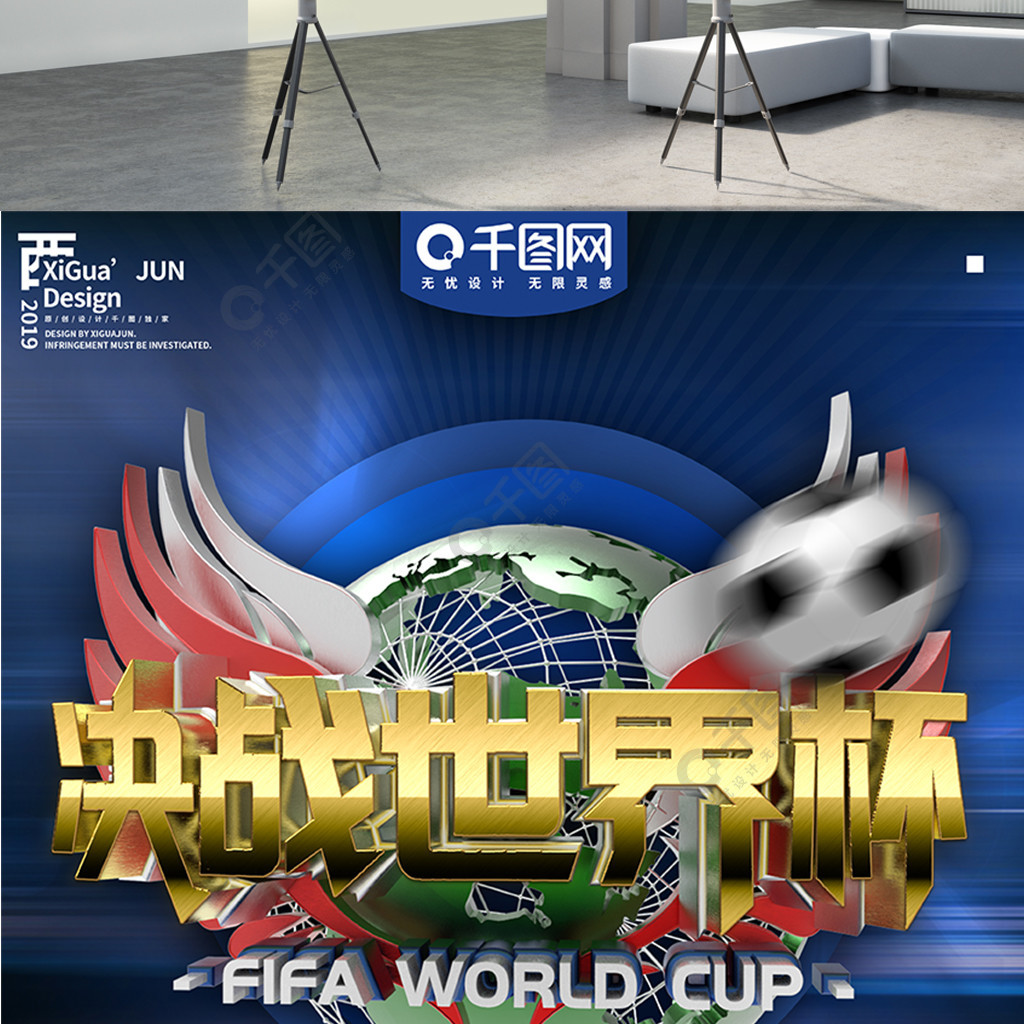 的走势