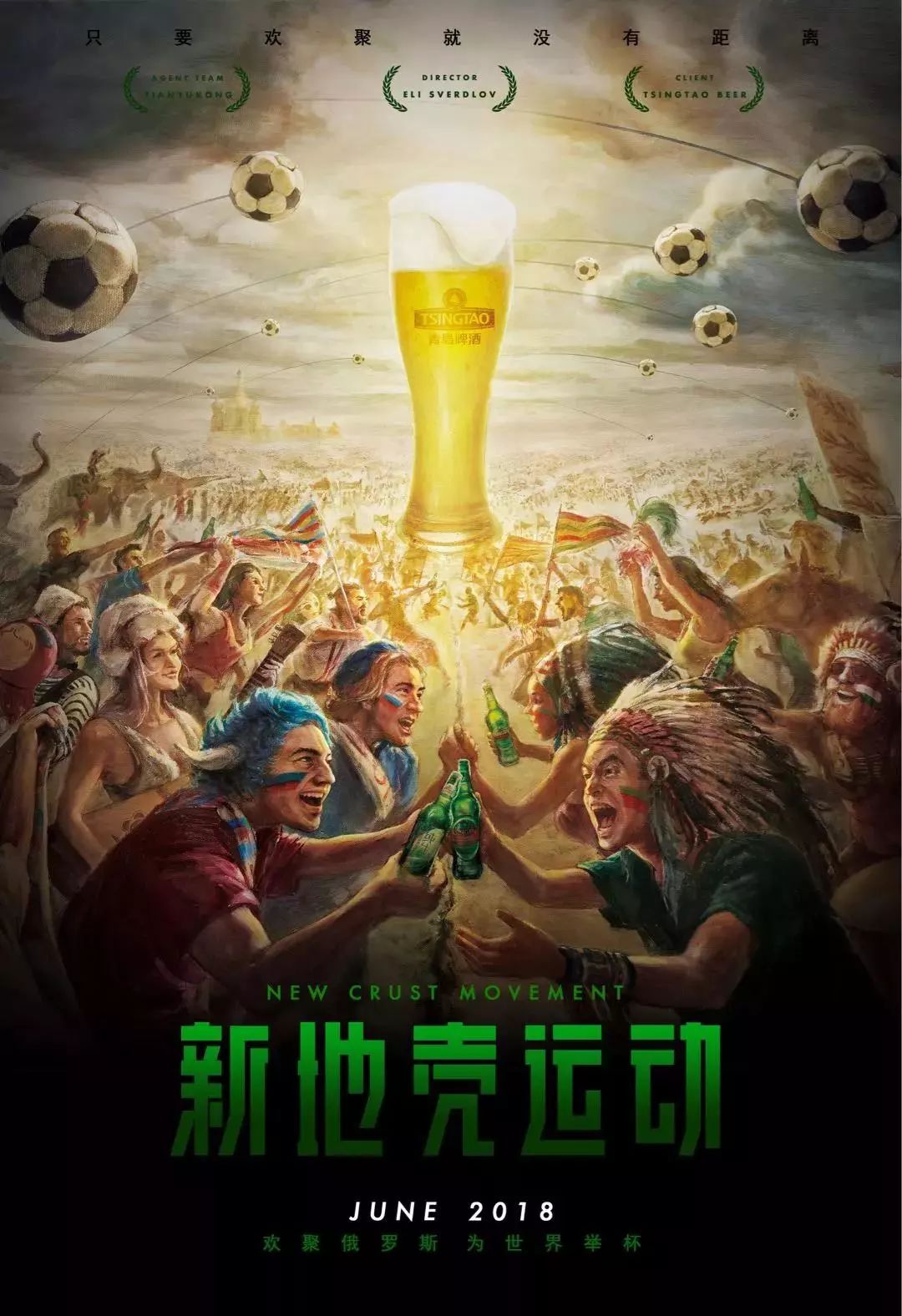 在国际