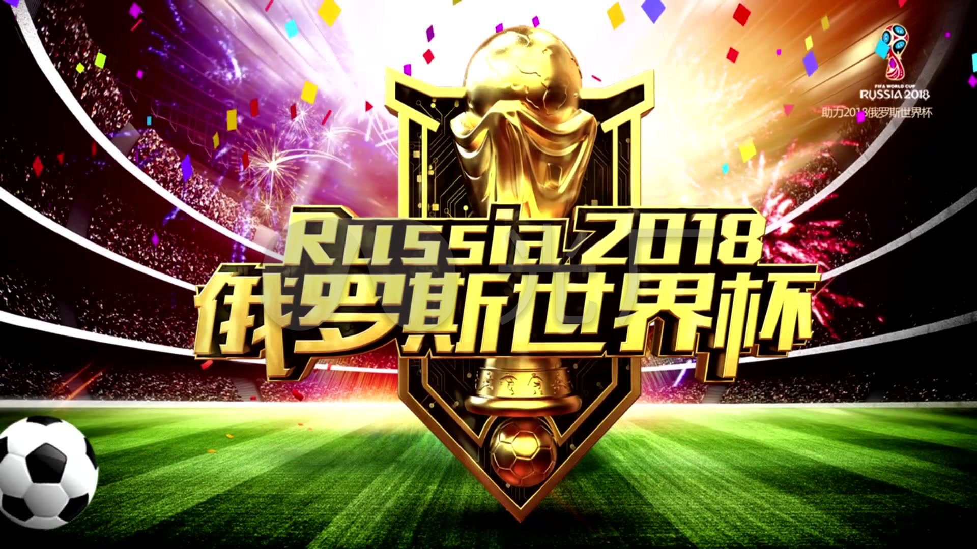 民健身战略