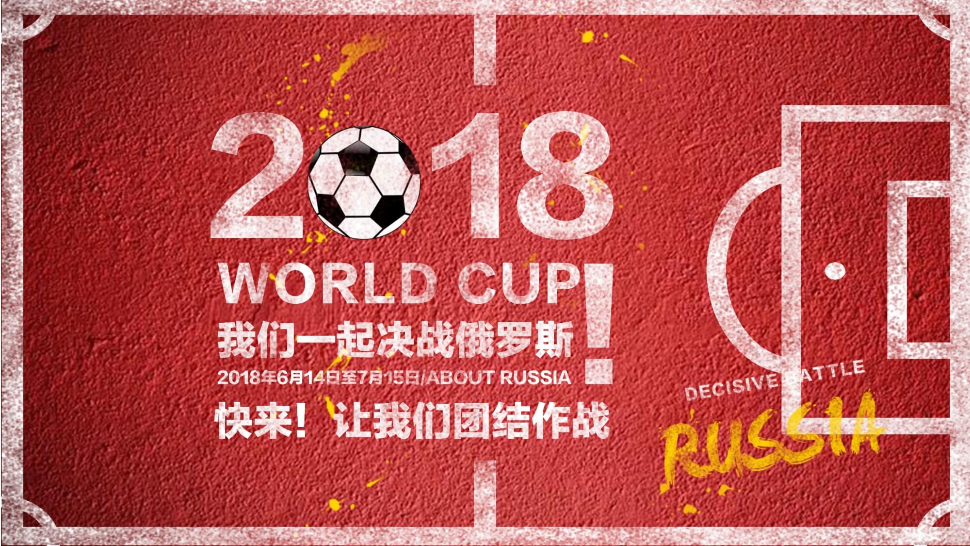 赛中巴