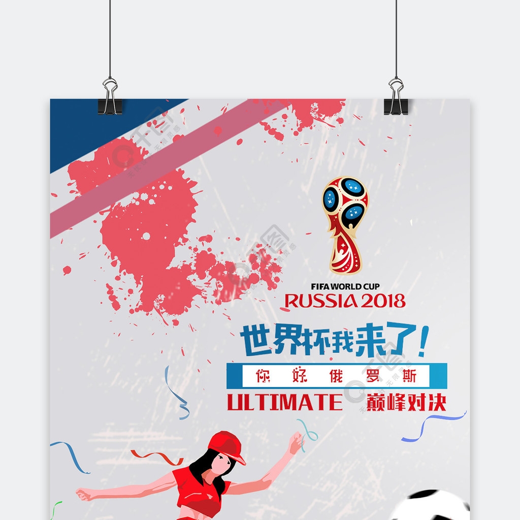 与吴